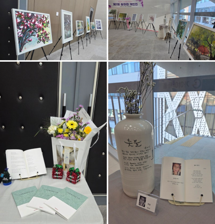 2025년 사람중심실천사례공유회 '나답게 살아가는 이야기'