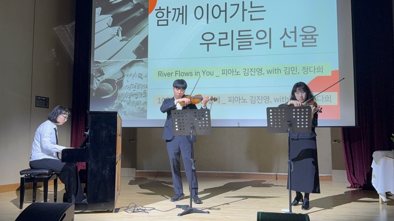 2025년 사람중심실천사례공유회 '나답게 살아가는 이야기'