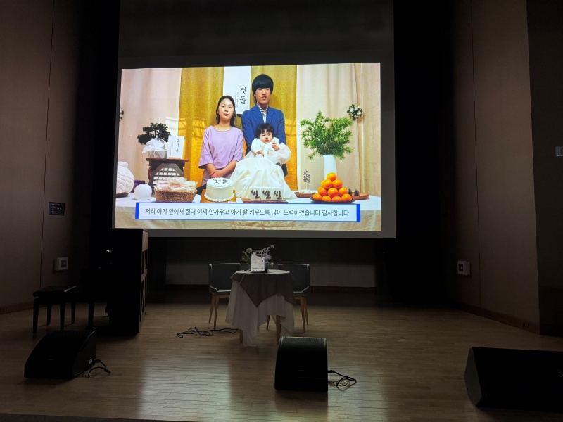 2025년 사람중심실천사례공유회 '나답게 살아가는 이야기'