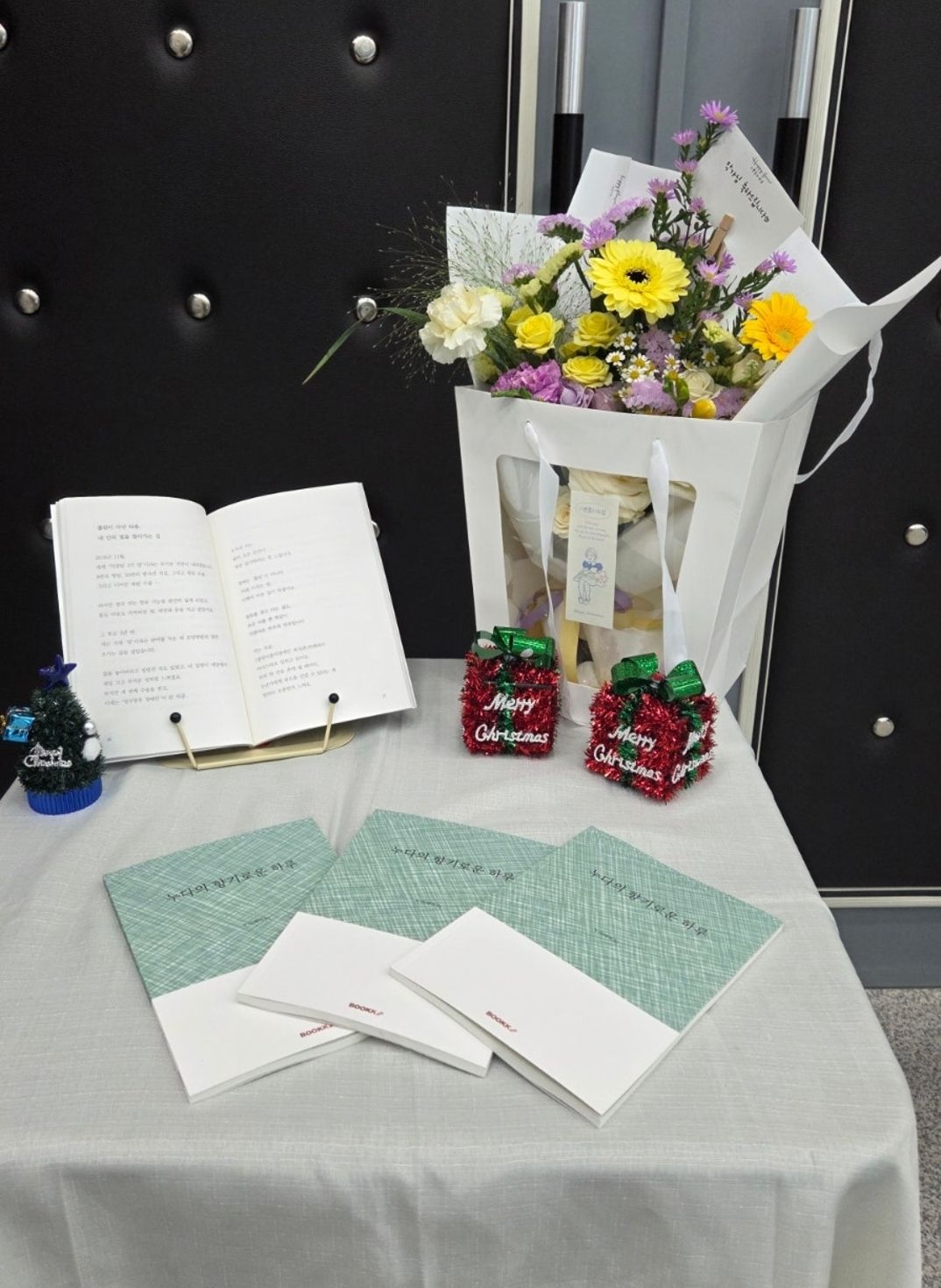 누다의 향기로운 하루