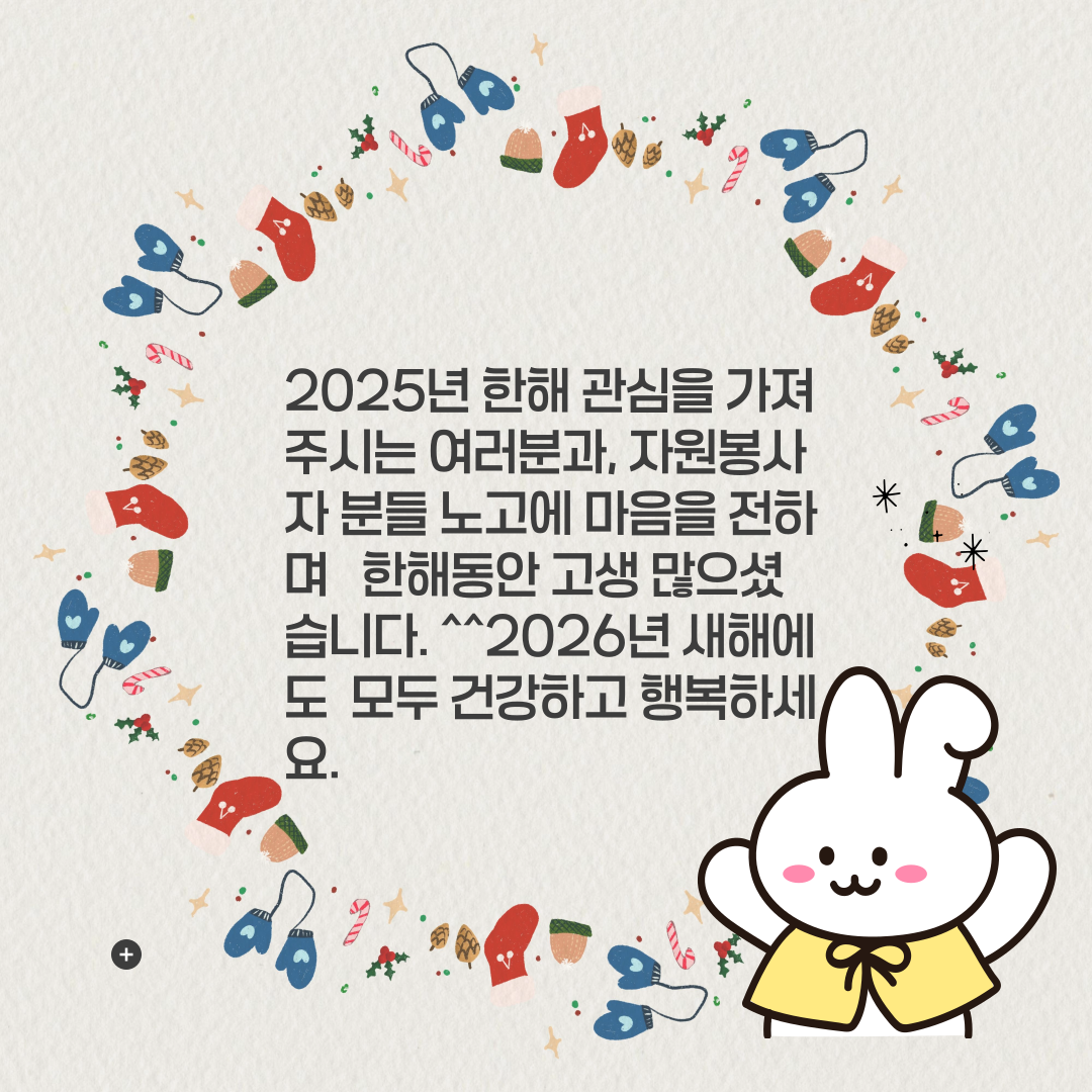 성인주간보호1반