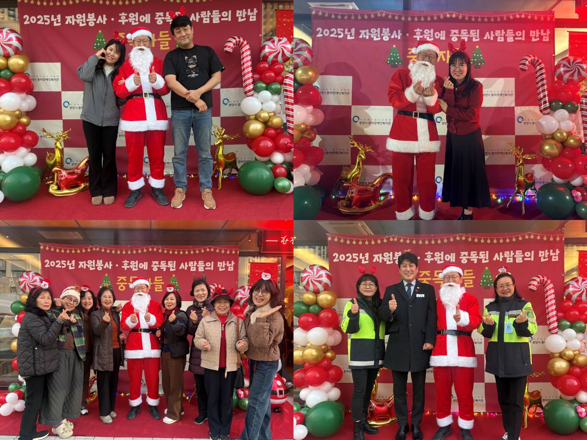 나눔에 중독된 사람들의 따뜻한 밤, 「중독자들」