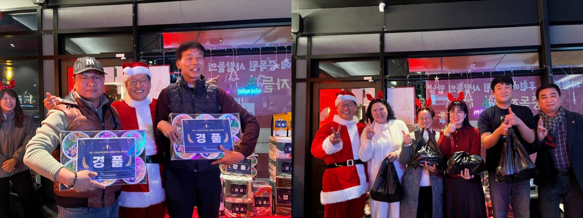 나눔에 중독된 사람들의 따뜻한 밤, 「중독자들」