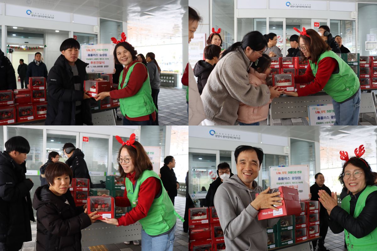 홈플러스 광양점, 연말맞아 사랑의 케이크 44개 후원