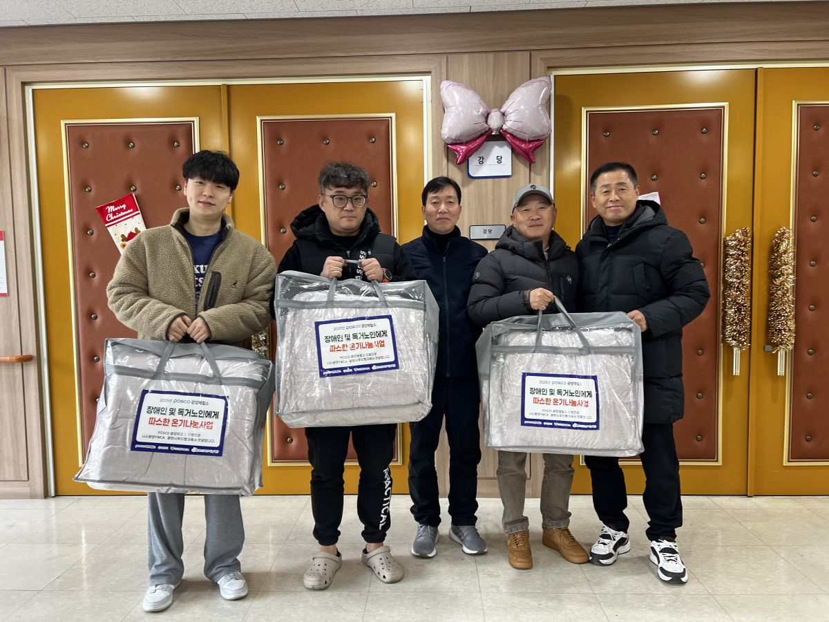 포스코 엠텍, 복지관 식당에 200개 빵 후원 및 봉사진행