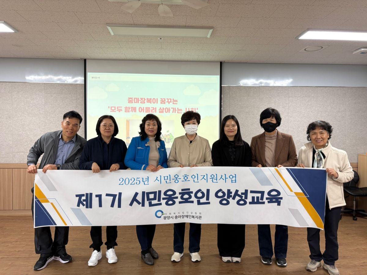 [맞춤지원팀]2025년 시민옹호인 활동 보고