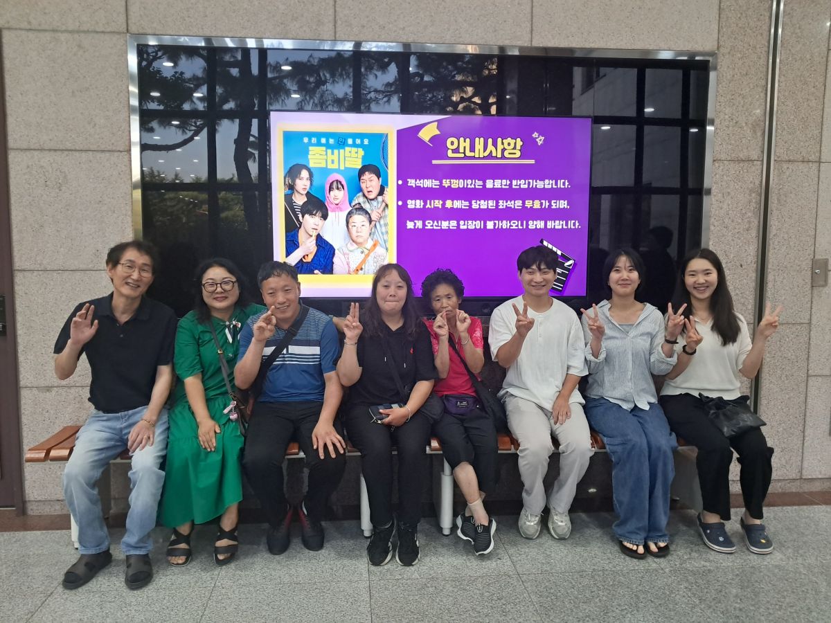 [맞춤지원팀]2025년 시민옹호인 활동 보고