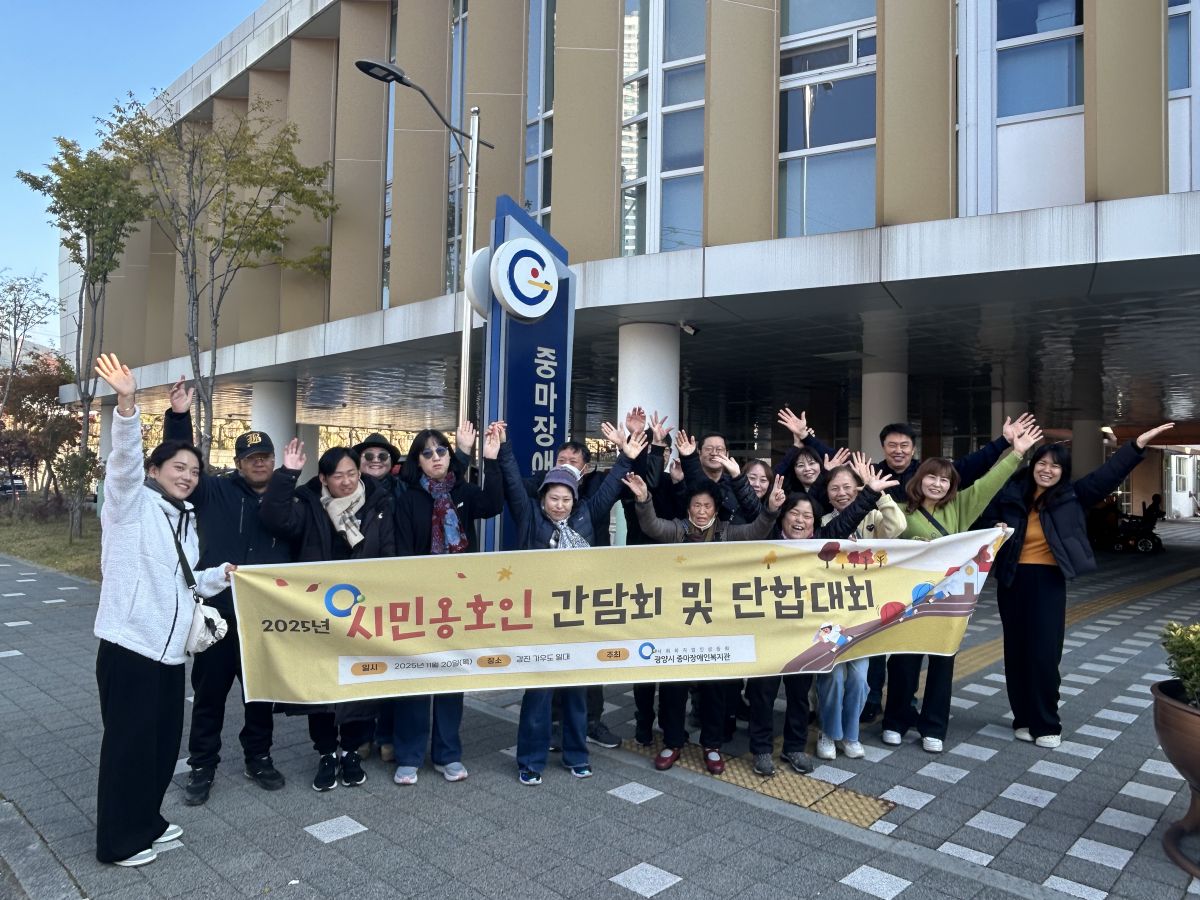 [맞춤지원팀]2025년 시민옹호인 활동 보고