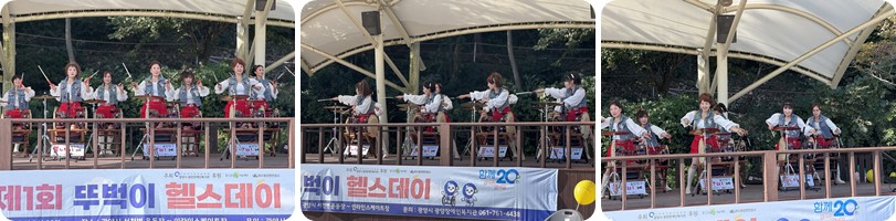 광양시 중마장애인복지관&불나비퓨전장구 재능봉사단 4분기 활동 사진입니다.