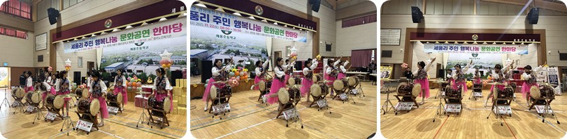 광양시 중마장애인복지관&불나비퓨전장구 재능봉사단 4분기 활동 사진입니다.