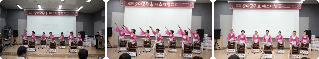 광양시 중마장애인복지관&불나비퓨전장구 재능봉사단 4분기 활동 사진입니다.