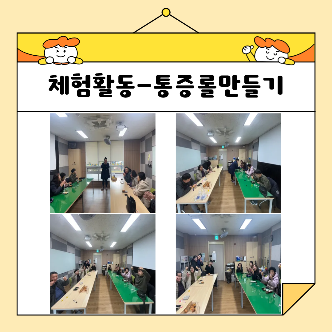 🌱 12월 발달장애인 자조모임 이야기