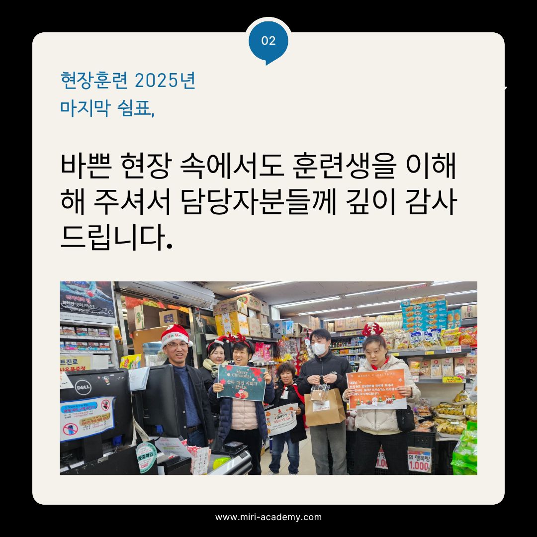 함께해주셔서 감사합니다.