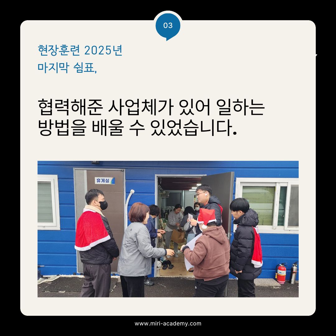 함께해주셔서 감사합니다.