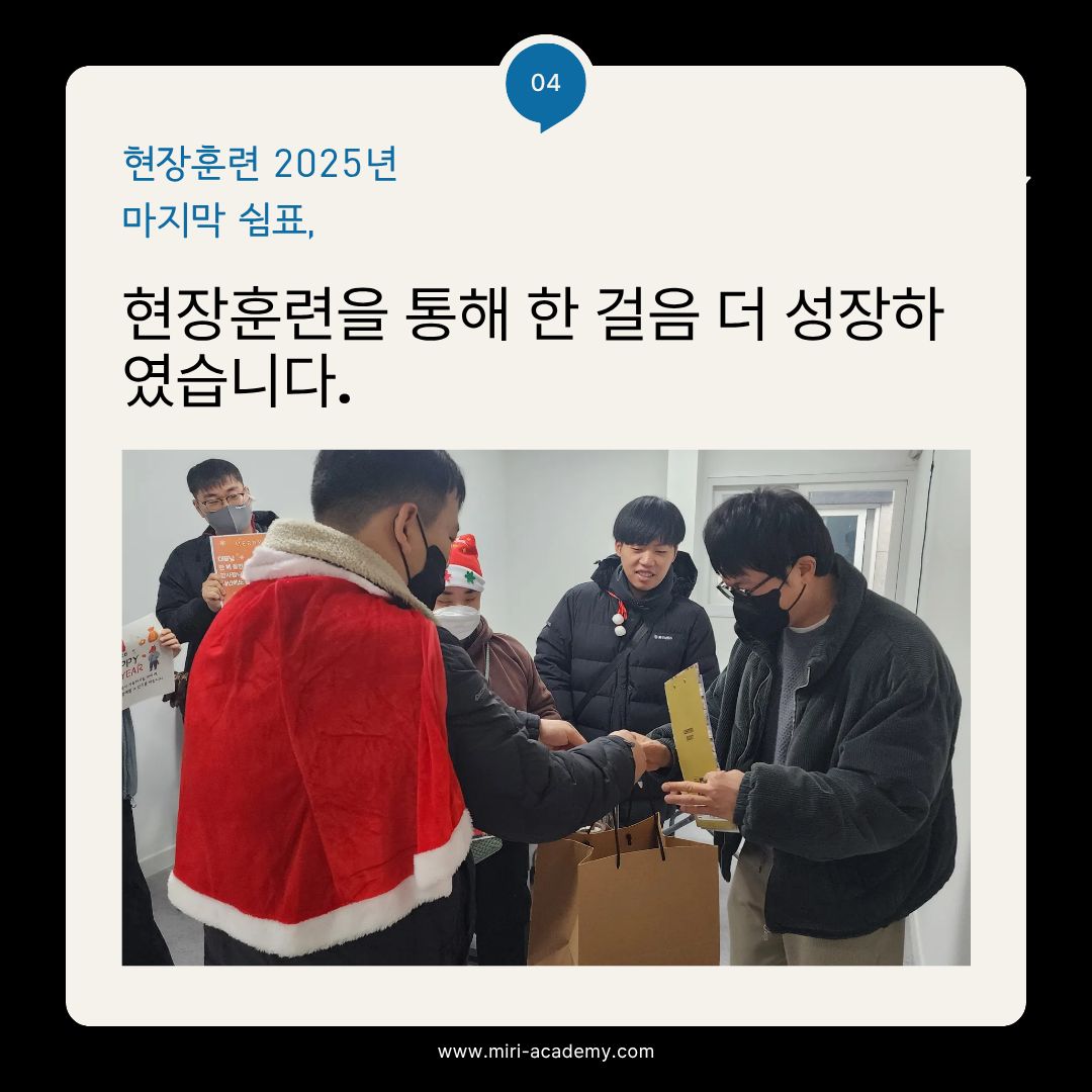 함께해주셔서 감사합니다.