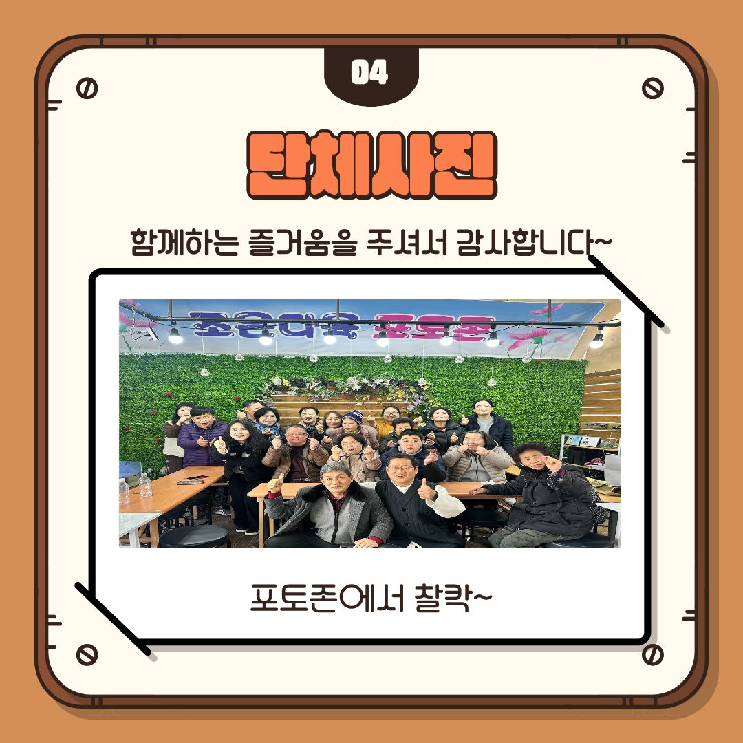 [행복가족]「호호~ 따끈한 겨울 추억 만들기!」 군고구마 체험 프로그램 진행