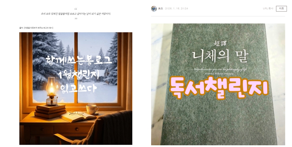 조금은 느려도 괜찮아요, 우리는 '함께' 쓰고 있으니까요.