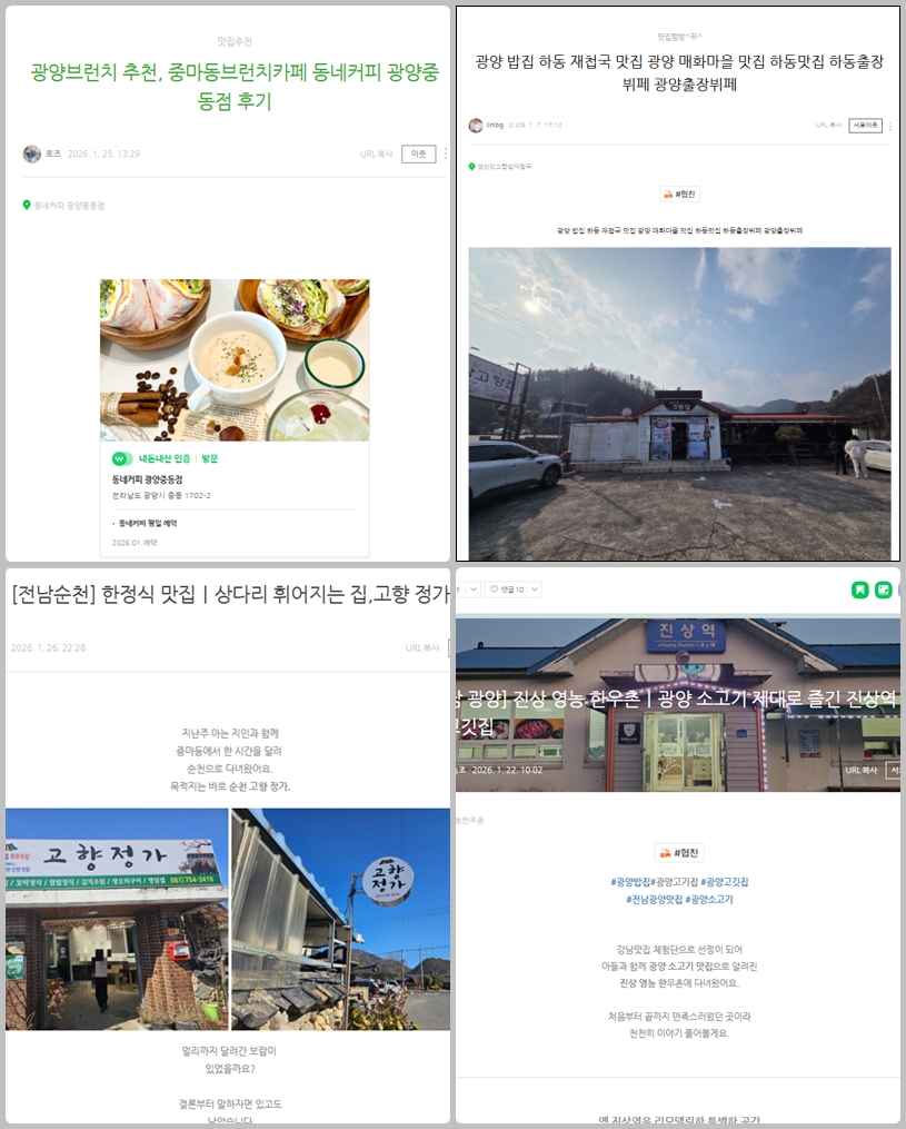 조금은 느려도 괜찮아요, 우리는 '함께' 쓰고 있으니까요.