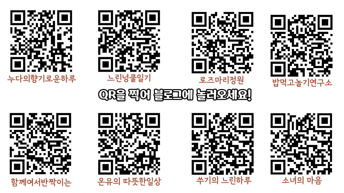 조금은 느려도 괜찮아요, 우리는 '함께' 쓰고 있으니까요.