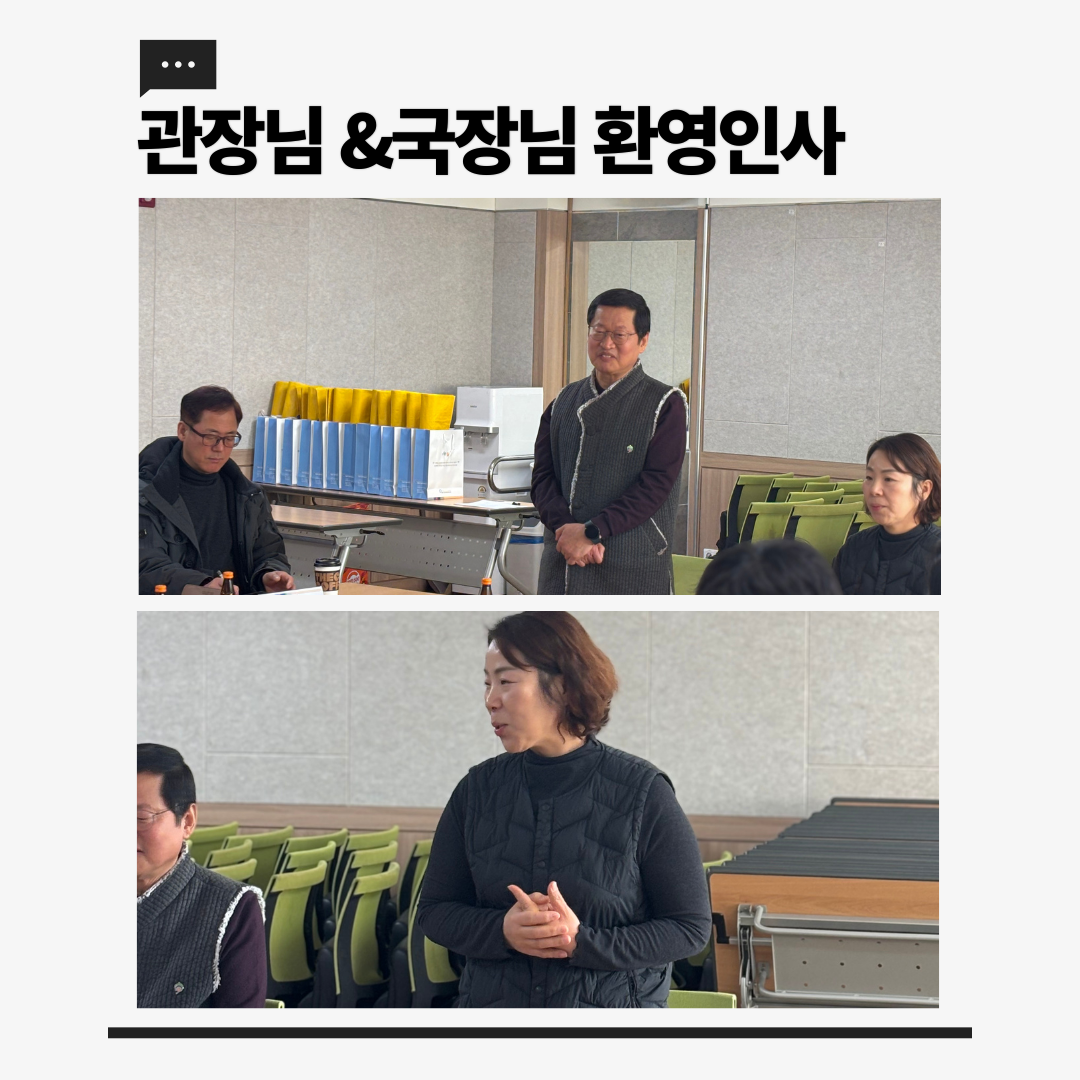 2026년 프로그램 강사 간담회