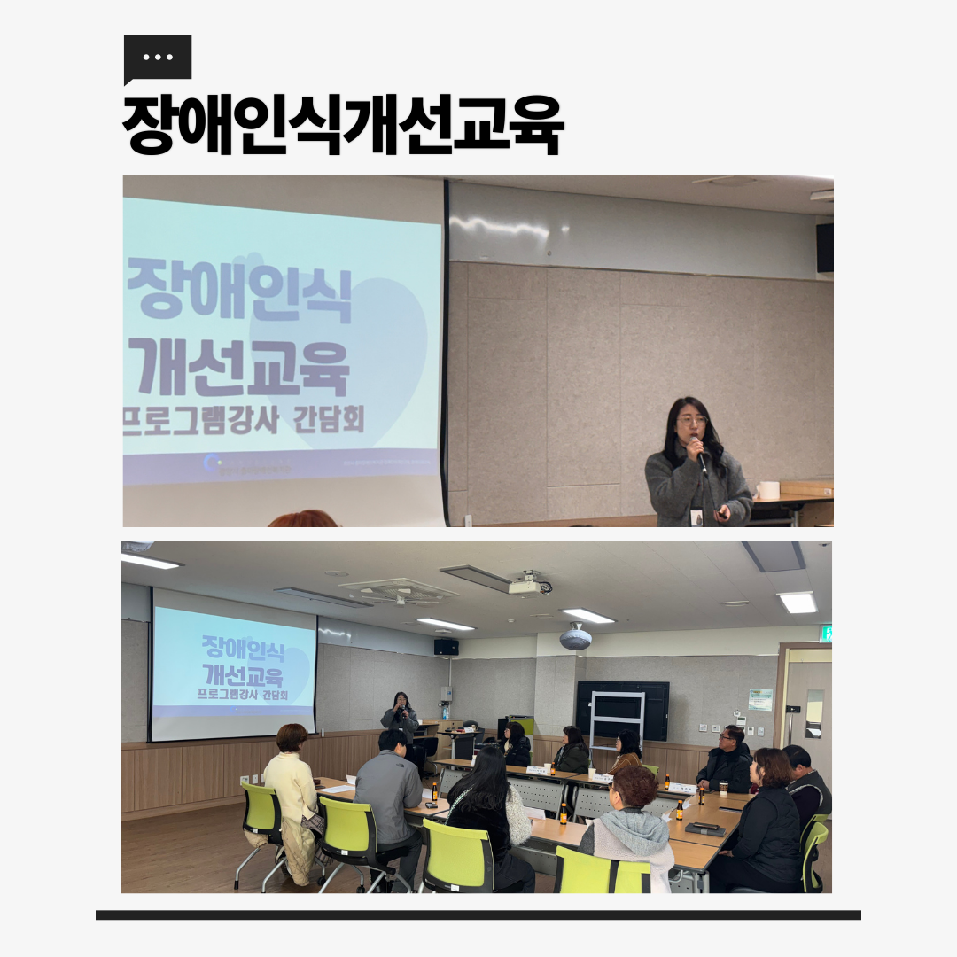 2026년 프로그램 강사 간담회