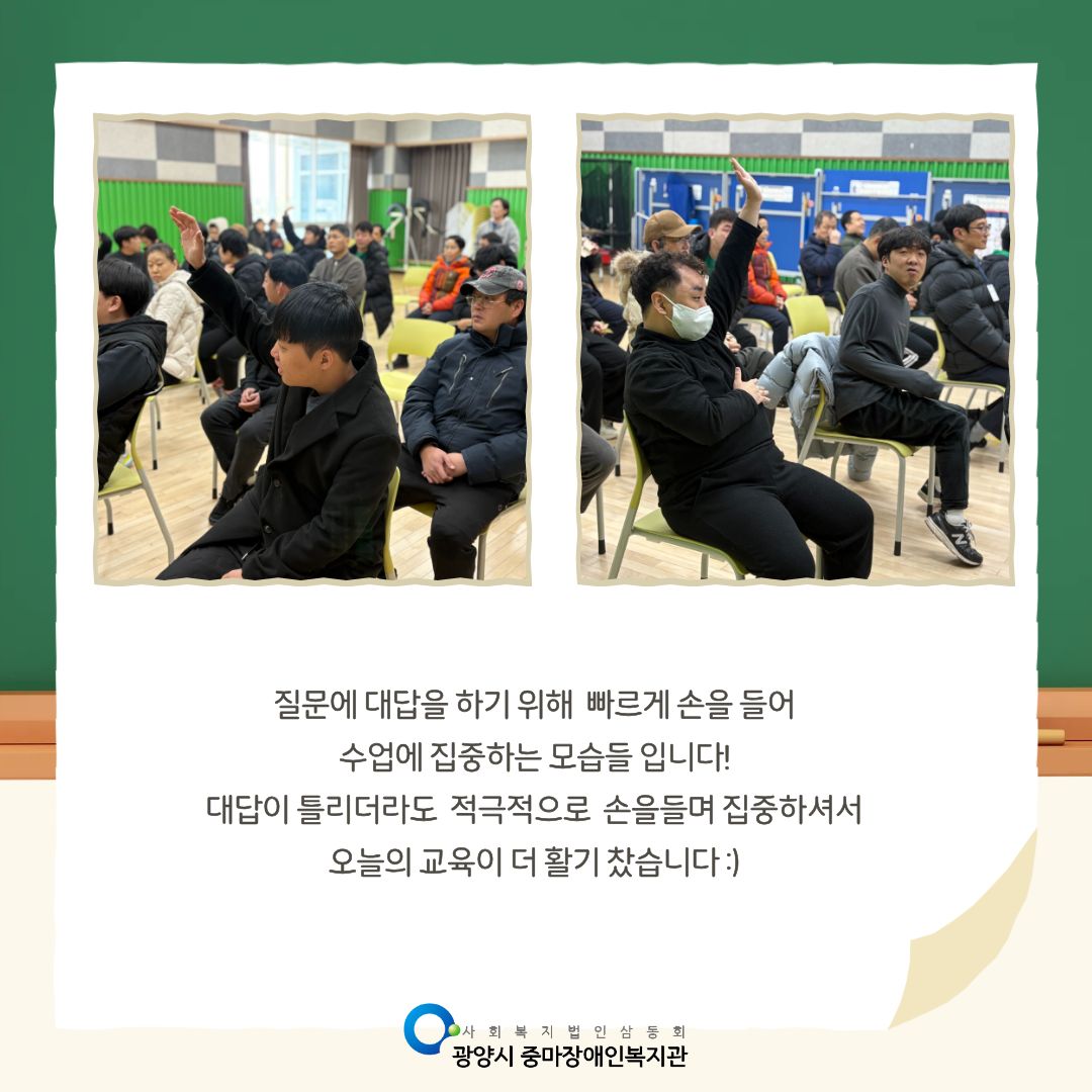 [맞춤]2026년 장애인정보제공 교양강좌 `금전관리교육`