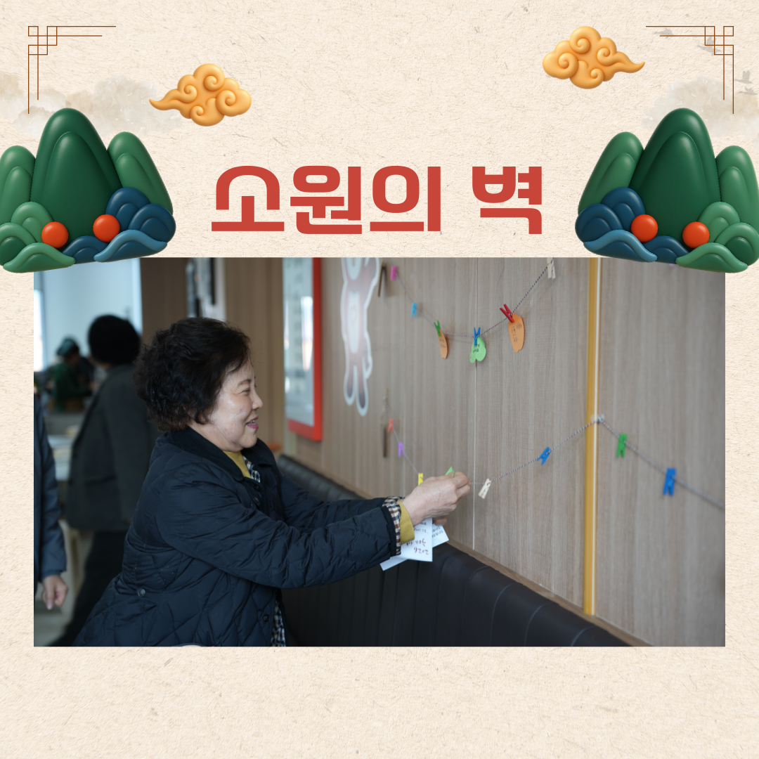 중마, 설 마중 [마음을 나누는 중] 행사 했어요~!