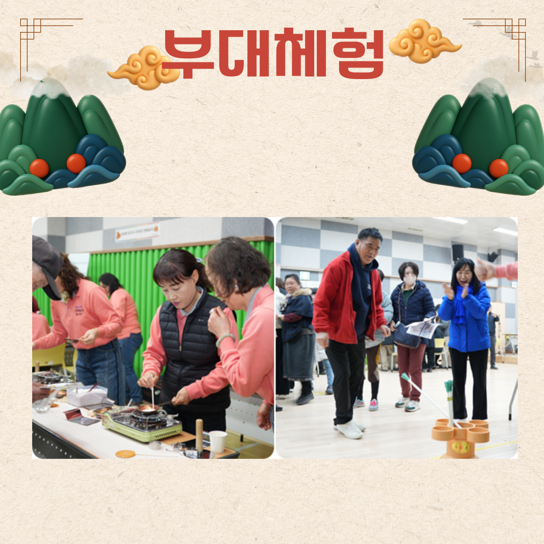 중마, 설 마중 [마음을 나누는 중] 행사 했어요~!