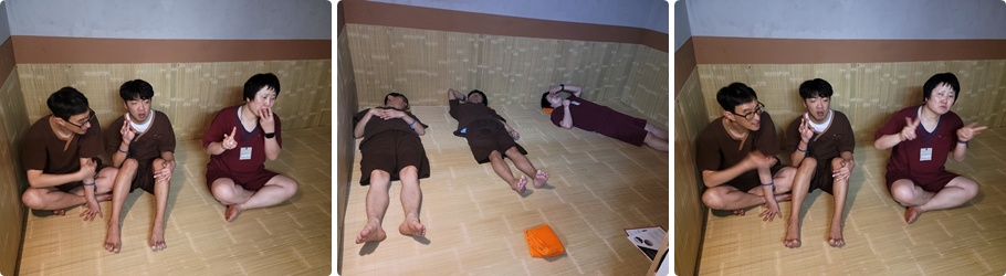 주간활동2반~찜질방을 다녀왔어요.