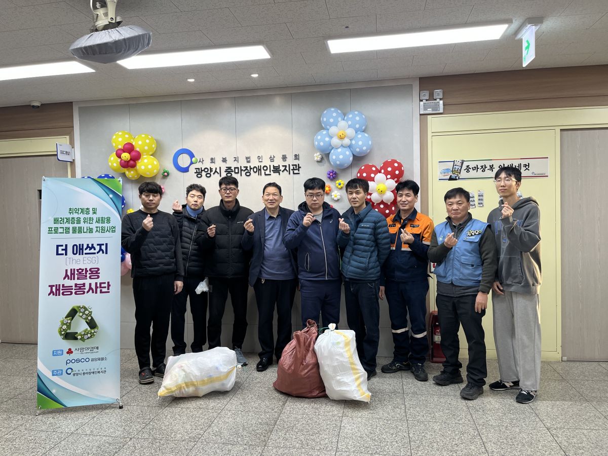 2026년 2월 더 애쓰지(The ESG) 새활용 재능봉사단 ESG 실천