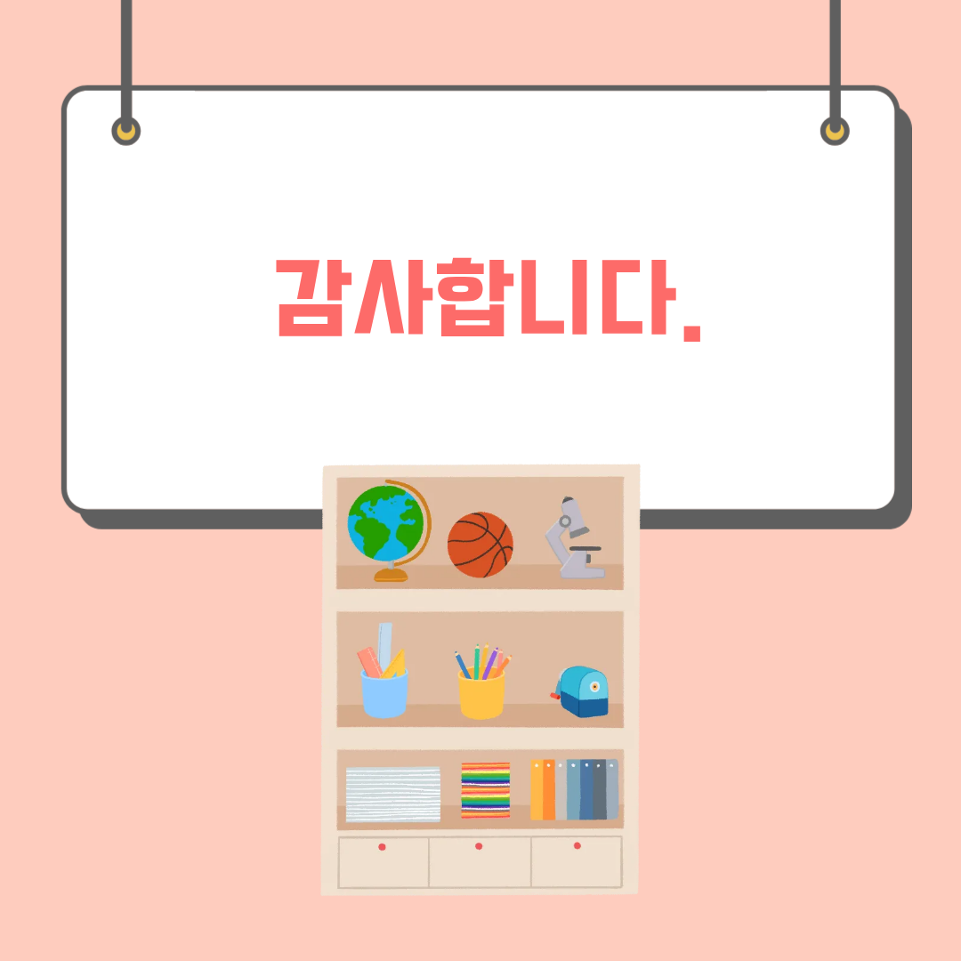 [맞춤] 2월 보금자리를 소개합니다!