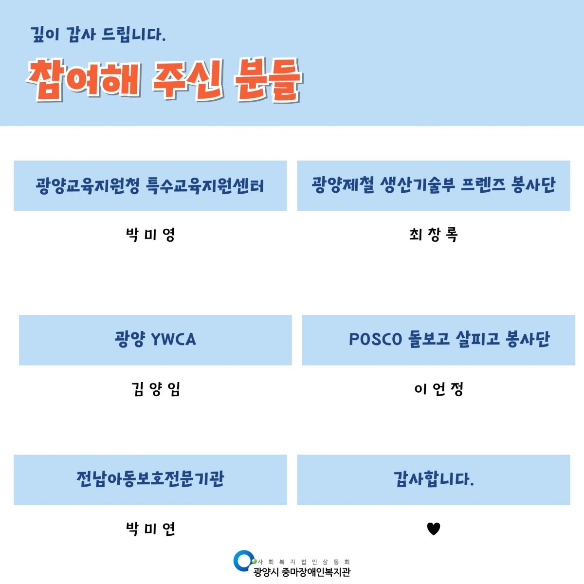 [맞춤]솔루션회의 진행 사진입니다.