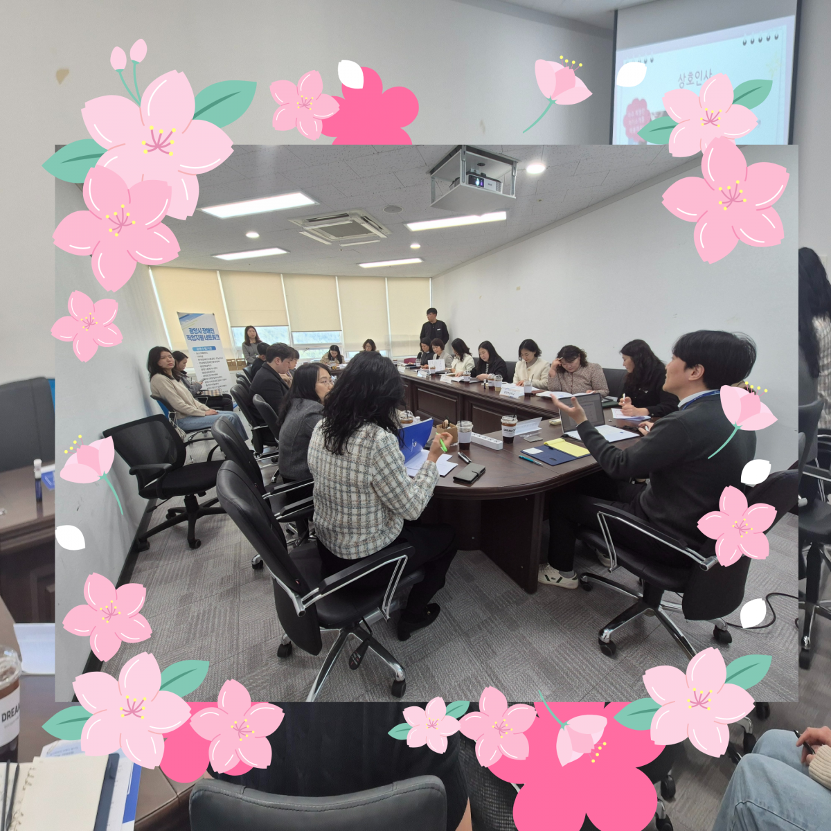 광양시직업지원네트워크