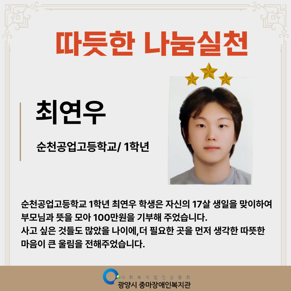 마음이 자라는 따뜻한 이야기