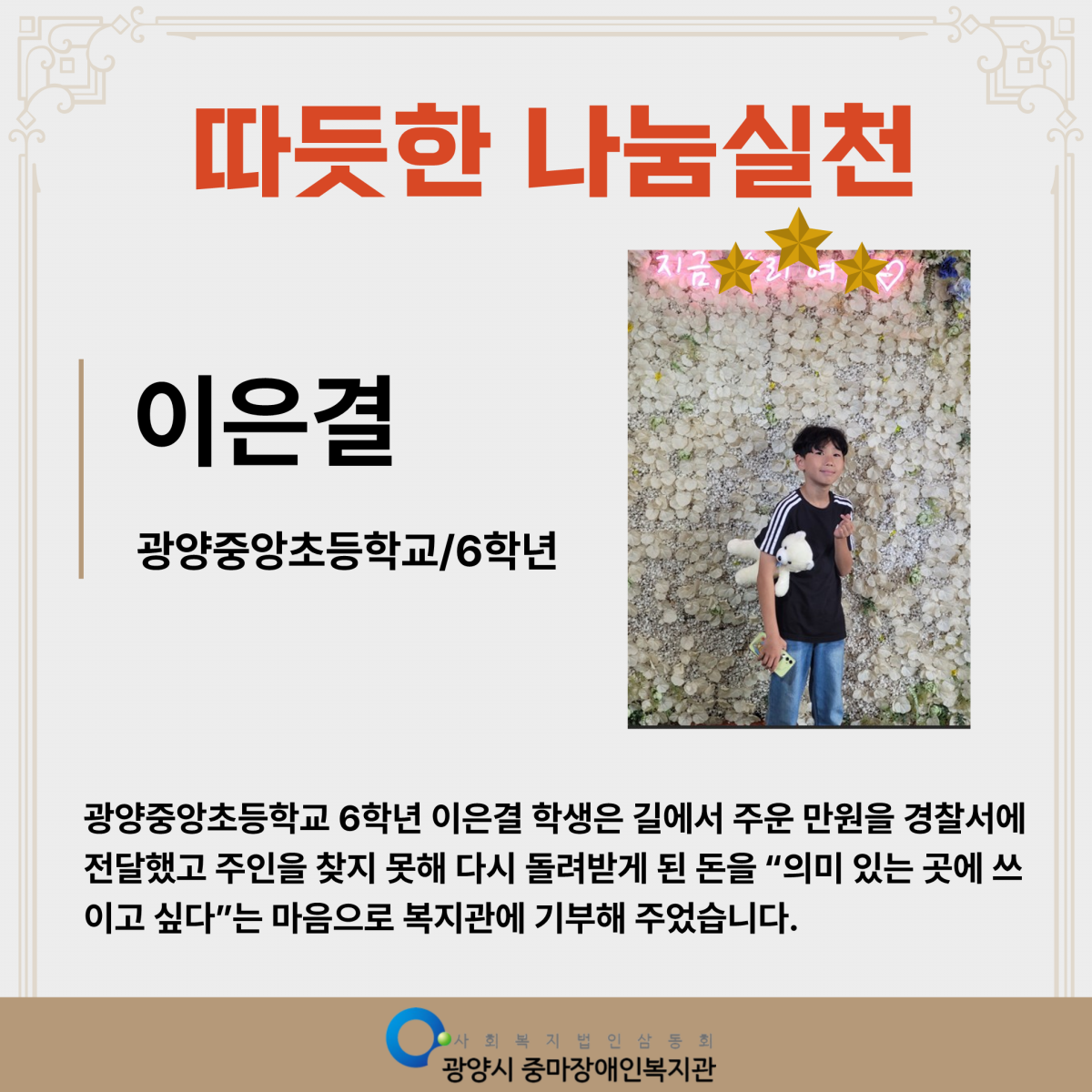 마음이 자라는 따뜻한 이야기