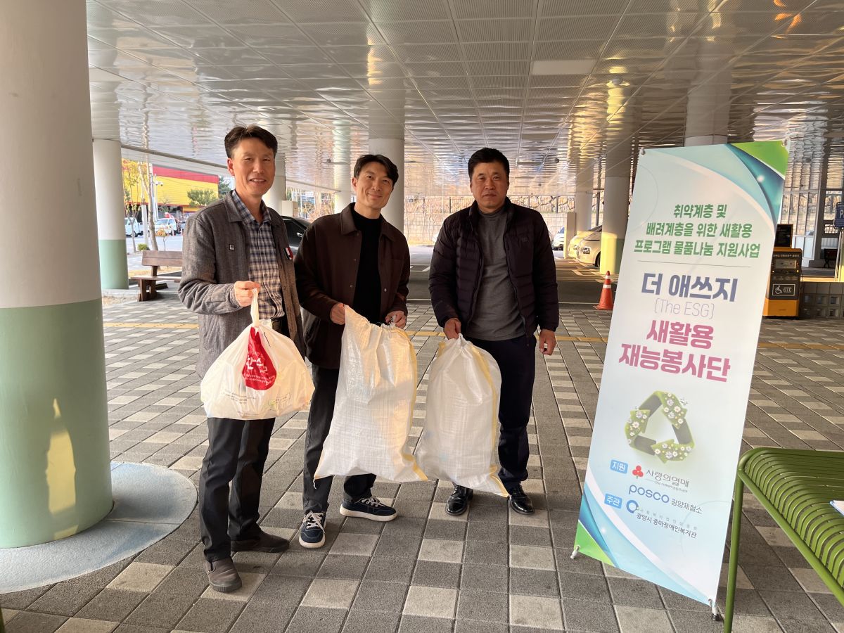 2026년 3월 더 애쓰지(The ESG) 새활용 재능봉사단 ESG 실천