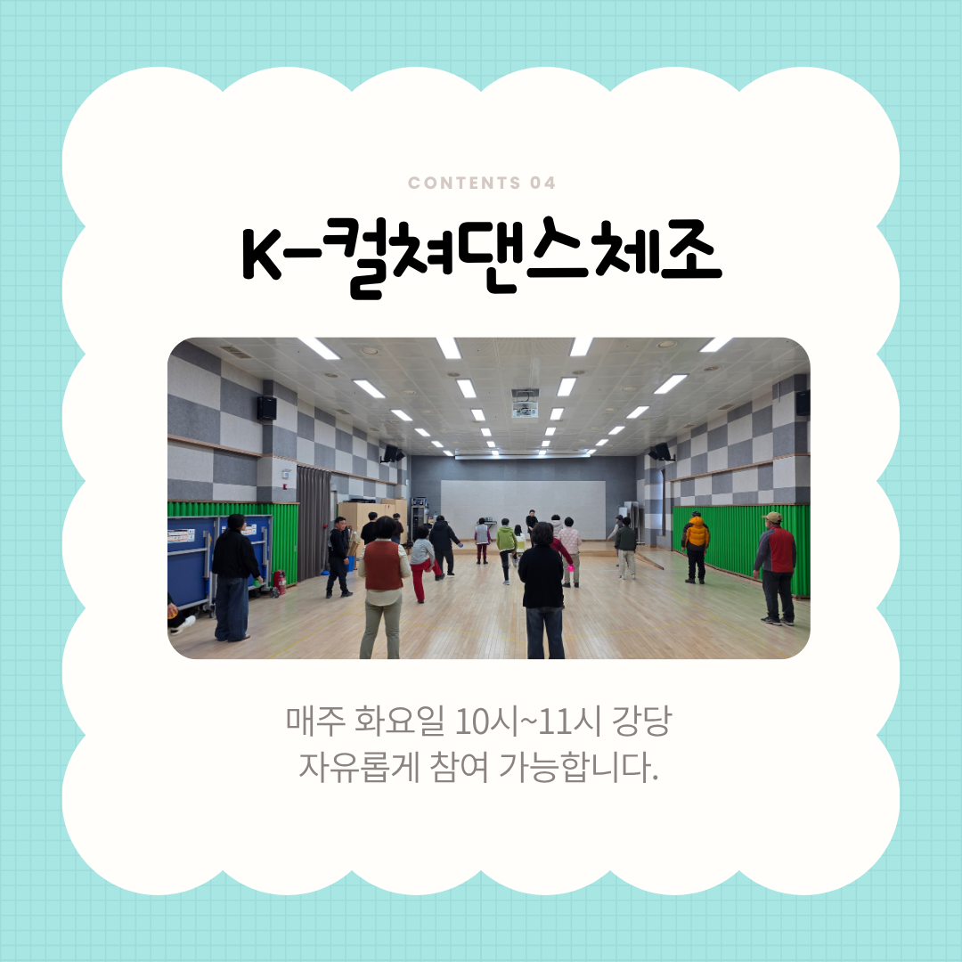 2026년 3월 스포츠 프로그램 진행사진^^