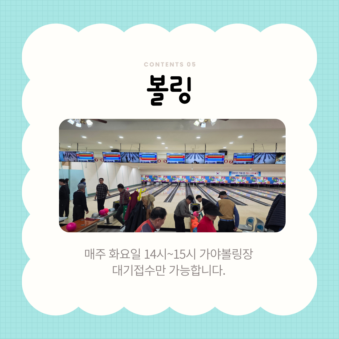 2026년 3월 스포츠 프로그램 진행사진^^