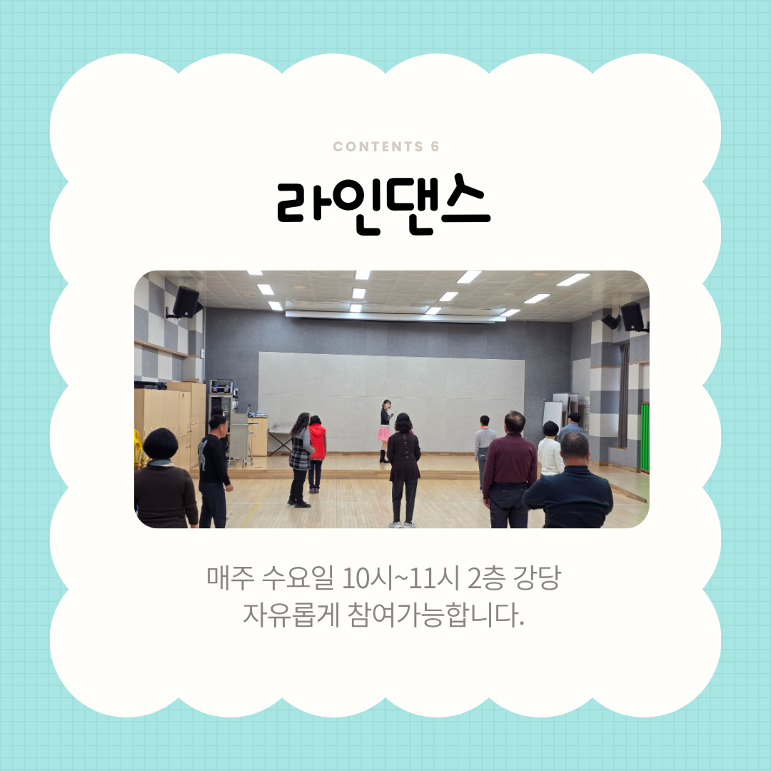 2026년 3월 스포츠 프로그램 진행사진^^