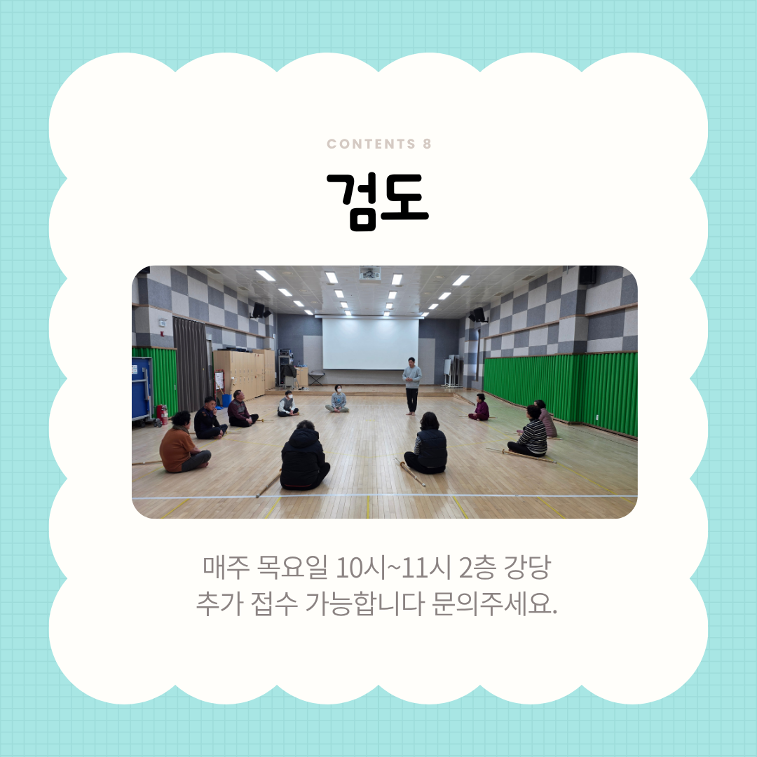 2026년 3월 스포츠 프로그램 진행사진^^