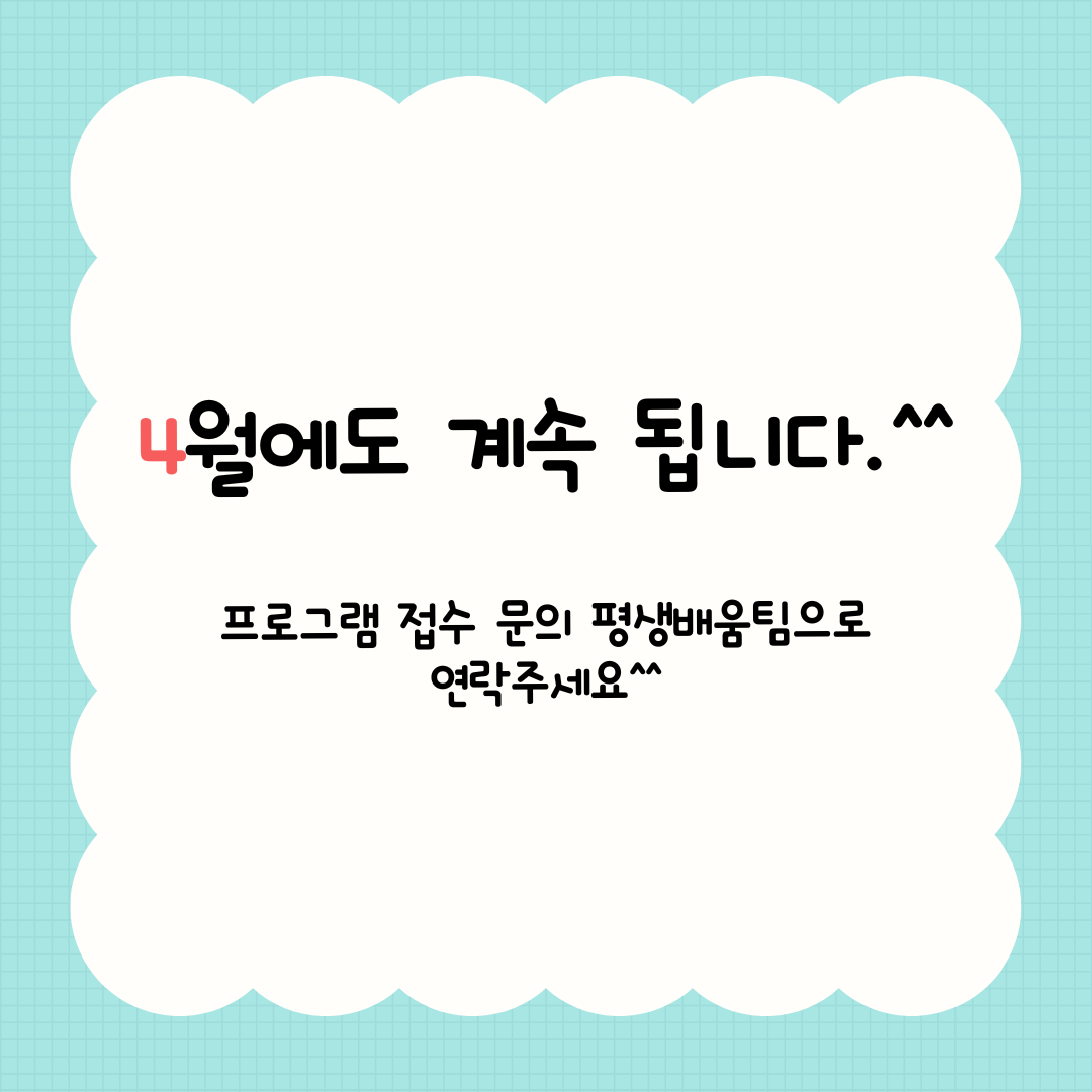 2026년 3월 스포츠 프로그램 진행사진^^