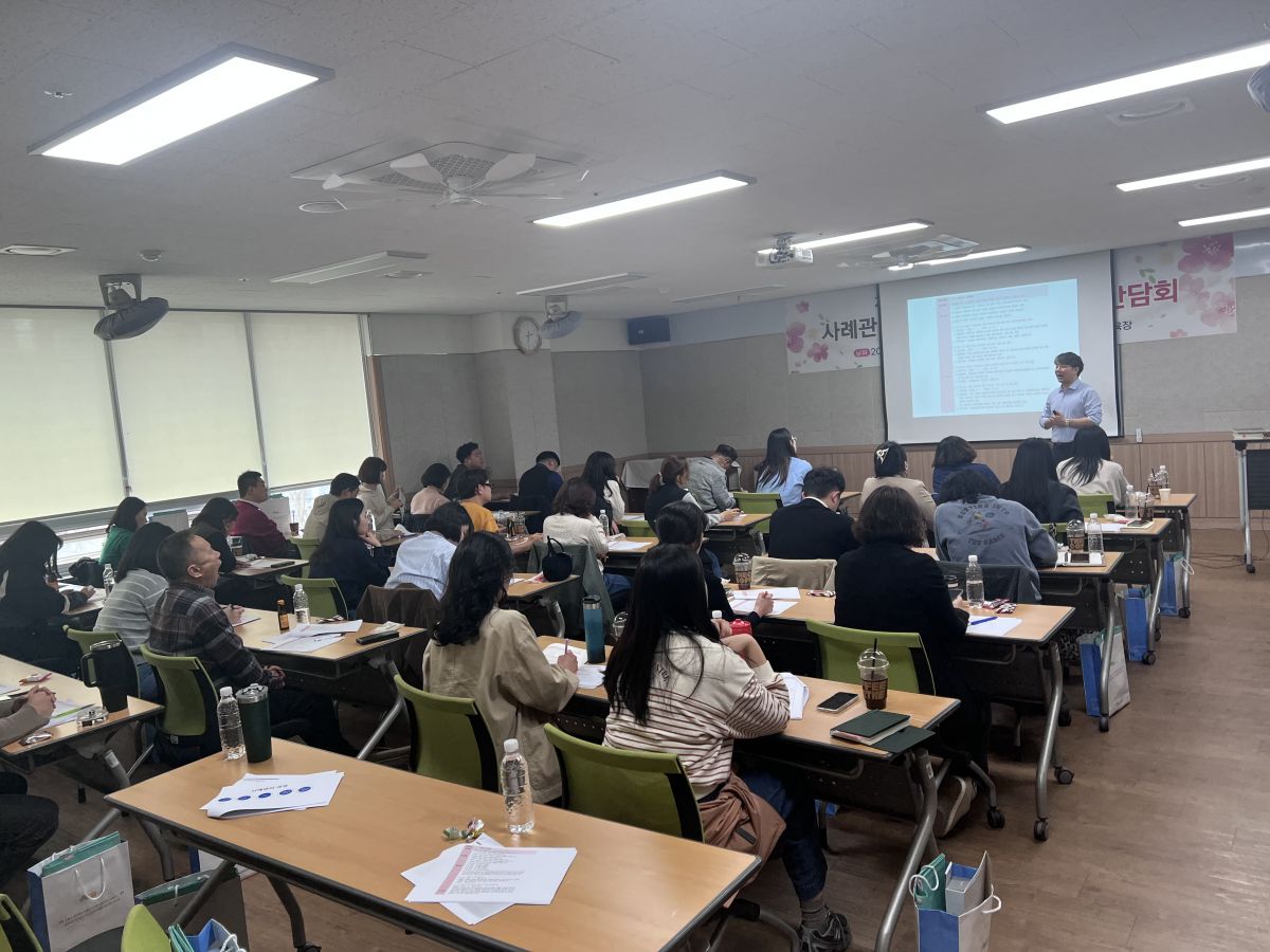 26년 상반기 전남지역 장애인복지관 사례관리(재가복지) 네트워크 간담회 진행