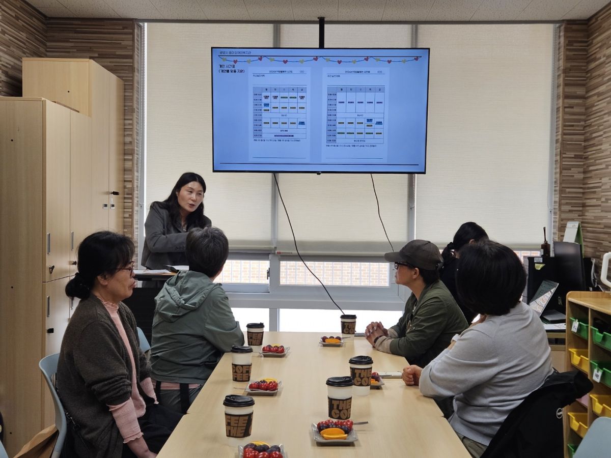 2026년 작업활동반 상반기 보호자간담회