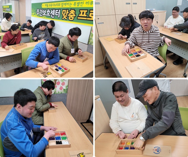 주간활동2반~낮활동 모습^^