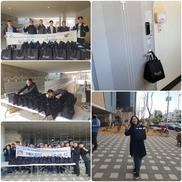 [마을이음팀] 2권역 재가복지서비스 3월 활동