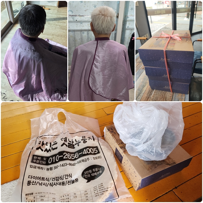 [마을이음팀] 2권역 재가복지서비스 3월 활동