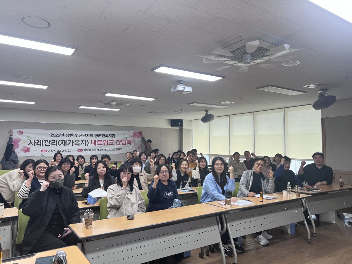 [마을이음팀] 2권역 재가복지서비스 3월 활동