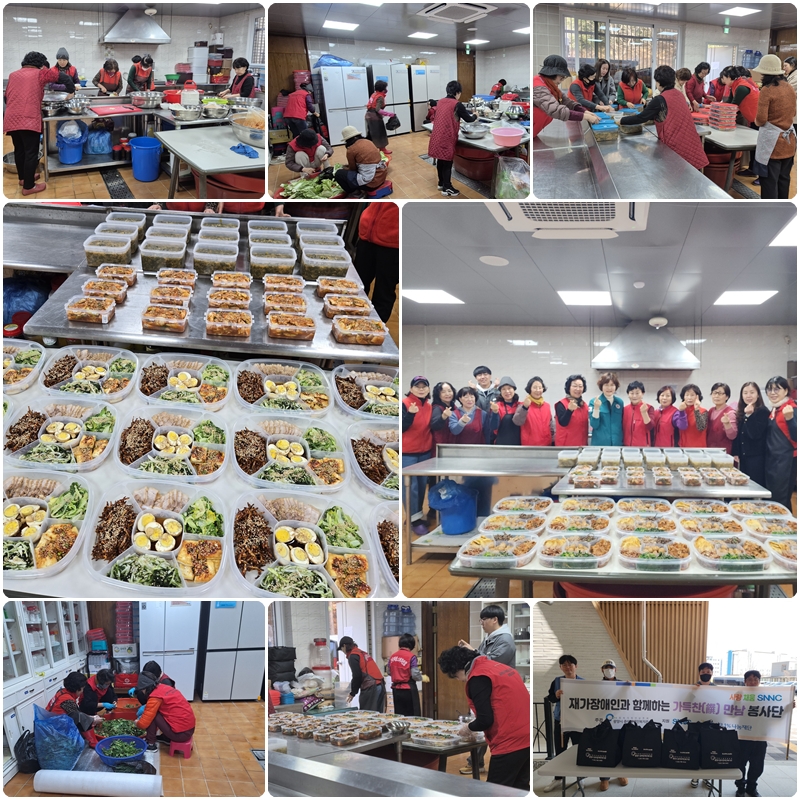 [마을이음팀] 마을공동체사업 2~3월 '집밥을 지어드립니다'