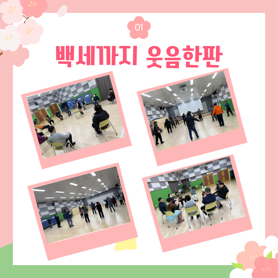 1분기 문화여가지원사업 활동