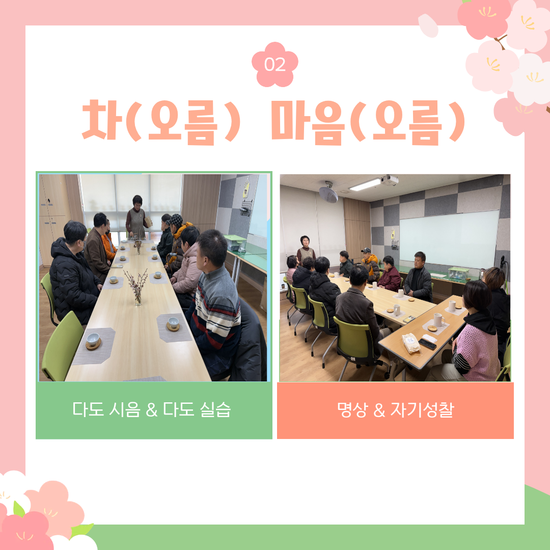 1분기 문화여가지원사업 활동